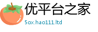 2025新澳门免费传真如管家婆中特王中王